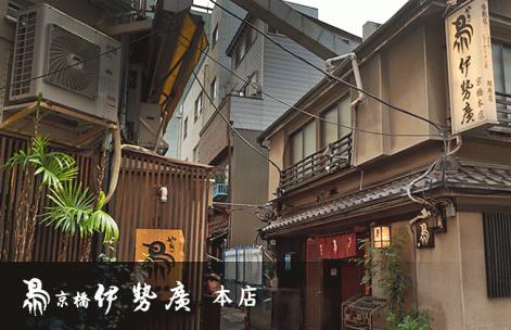 image_hontenISEHIRO (2)-thumb-471x304-269353.png